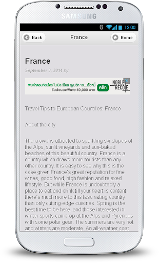 免費下載旅遊APP|France Travel Tips app開箱文|APP開箱王