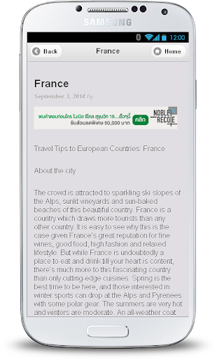 【免費旅遊App】France Travel Tips-APP點子