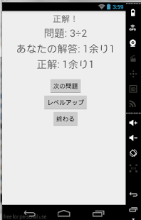 How to get 脳トレ算数 lastet apk for bluestacks