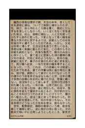 Sangetsu Symbol poster 3