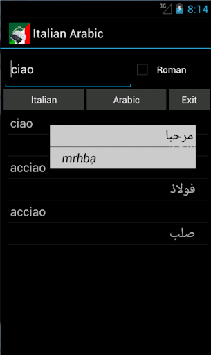 Italian Arabic Dictionary