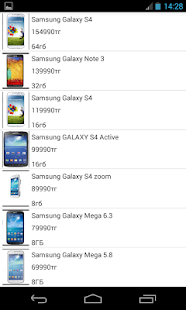 How to mod A-mobile catalogue lastet apk for laptop