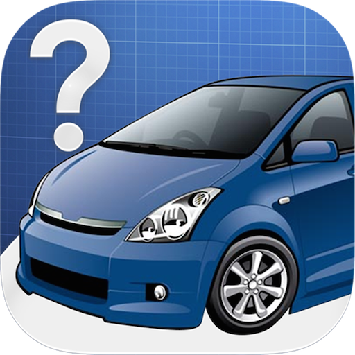 car logo quiz 解謎 App LOGO-APP開箱王