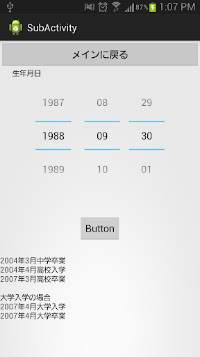 免費下載教育APP|履歴書ツクール app開箱文|APP開箱王