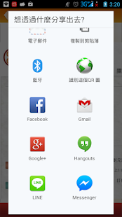 CityStarAPP(京星餐飲事業群) Screenshots 7