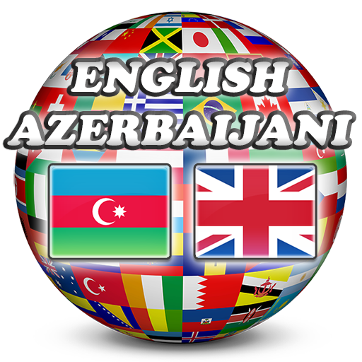 【免費書籍App】English Azerbaijani Dictionary-APP點子