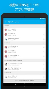  Hootsuite- スクリーンショットのサムネイル  