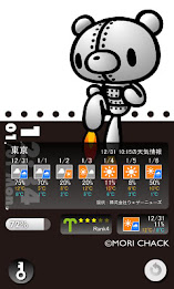 Kasutamo lock app poster 3