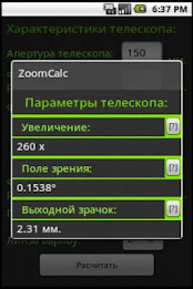 Calculator telescopes poster 3