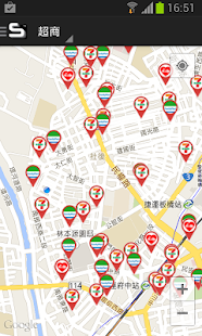 生活圈 Screenshots 3