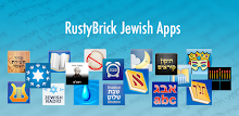 Minyan Now - Anywhere/Anytime APK