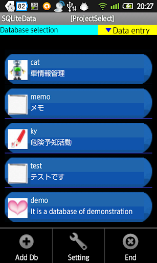 SQLitaData Input of database