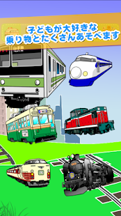 How to install Baby Game - Working Vehicle lastet apk for laptop