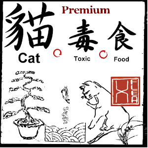 Cat Toxic Food [Premium]