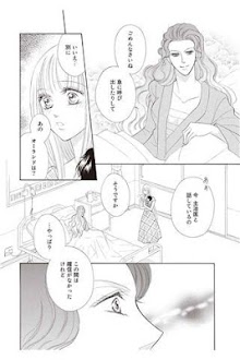 【ハーレクイン】愛を知らなかった花嫁