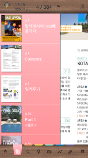 How to install 말레이시아 100배 즐기기 1.1.0 apk for pc