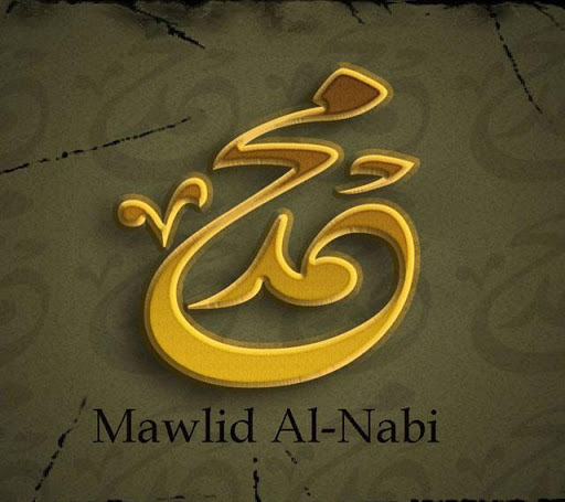 【免費生活App】Mawlid al-Nabi Wallpapers-APP點子