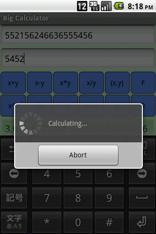   Big Calculator - στιγμιότυπο οθόνης 