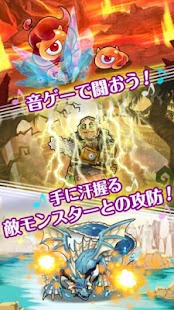 喵星物語 Screenshots 18