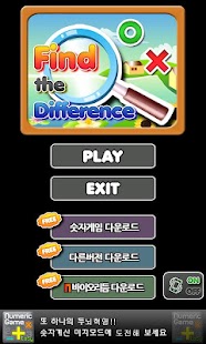 How to mod Find the differences 1.3.5 unlimited apk for pc