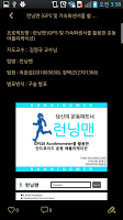 인천대 졸업작품 앱 1.1 APK ภาพหน้าจอ #3