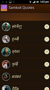 Download Samkok Khmer Quotes APK for Android