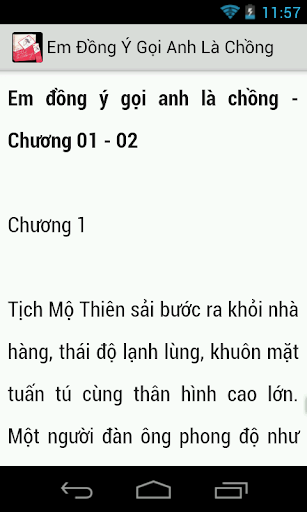 【免費書籍App】Em Đồng Ý Gọi Anh Là Chồng-APP點子