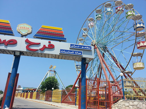 Sour Luna Park Giant Wheel