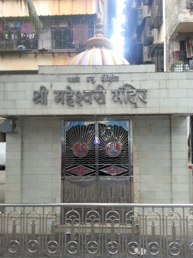 Sri Mahavir Mandir