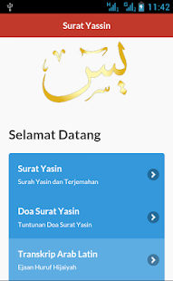 Surat Yasin dan Terjemahan - Android Apps on Google Play