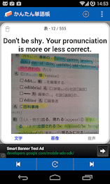 Simple Flashcards by BENIGUMO.COM poster 6