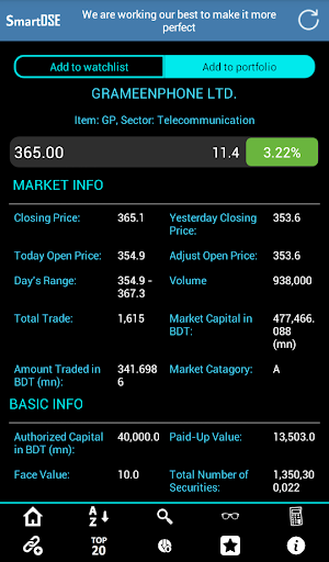 免費下載財經APP|Smart DSE Dhaka Stock Exchange app開箱文|APP開箱王