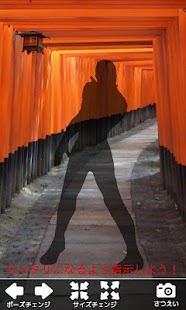 How to download Narikiri camera lastet apk for laptop