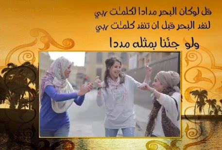 How to get Islamic Photo Frames patch 1.3 apk for laptop