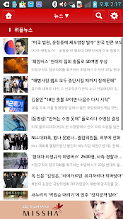 위플 괌 - Weeple Guam Screenshots 20