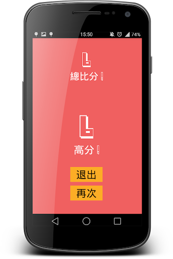 【免費街機App】色彩考試系統-APP點子