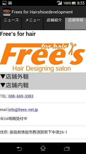 免費下載健康APP|Free's for hair app開箱文|APP開箱王