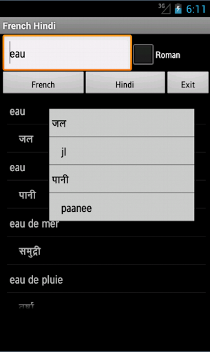 French Hindi Dictionary