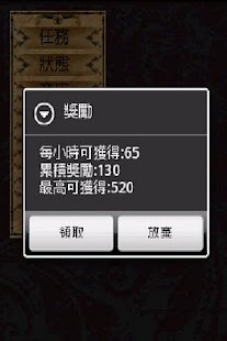 Free Download MonsterMessenger(English) APK