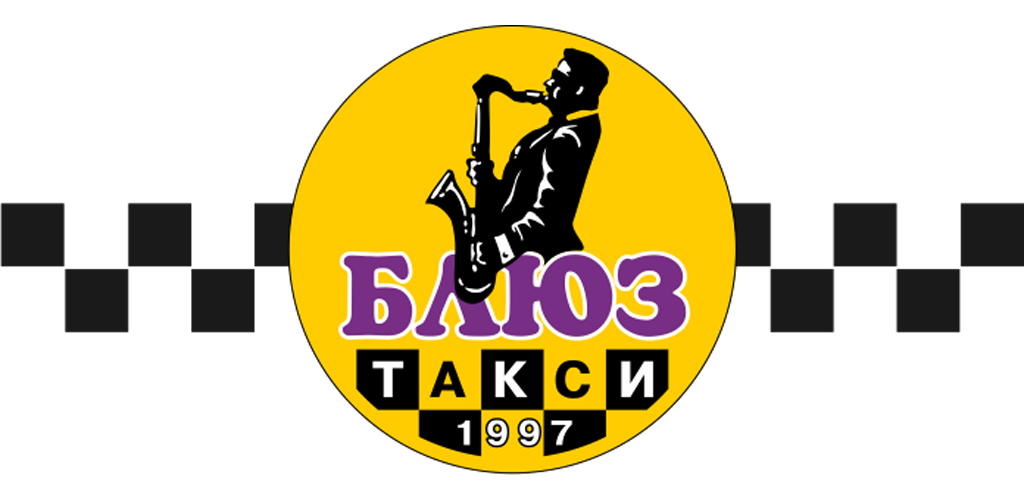 Логотип такси. Логотип такси блюз. Логотипы такси России. Логотип таксопарка. Такси чкаловская