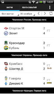 How to get Табло (Tablo) - футбол онлайн patch 1.9.6 apk for laptop