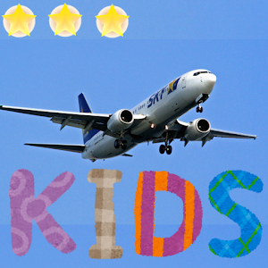 Airplane Touch Car Child Kids.apk 1.1