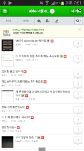 How to get 갤럭시플레이어 유저 커뮤니티 app patch 3.5.4 apk for android