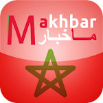 Makhbar Apk