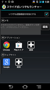 How to mod always quick launcher 3.1 mod apk for android