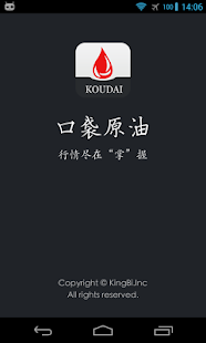 Lastest 口袋原油-石油，汽油，美元，期货，黄金，中石化，中石油 APK
