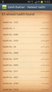 Sahihi Bukhari Screenshots 8