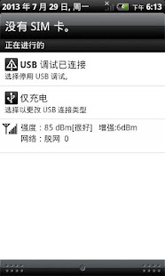 How to get 手机信号增强器 2.6.8 mod apk for bluestacks