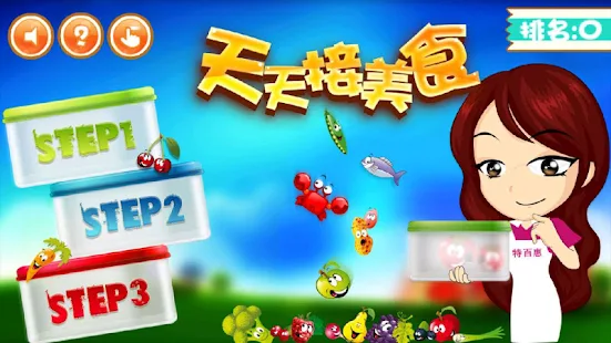 天天答人官方版| Apps | 148Apps