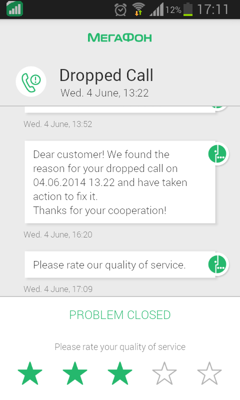 My Network Screen 3